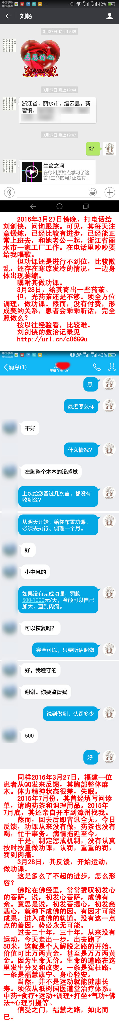 20160327.jpg