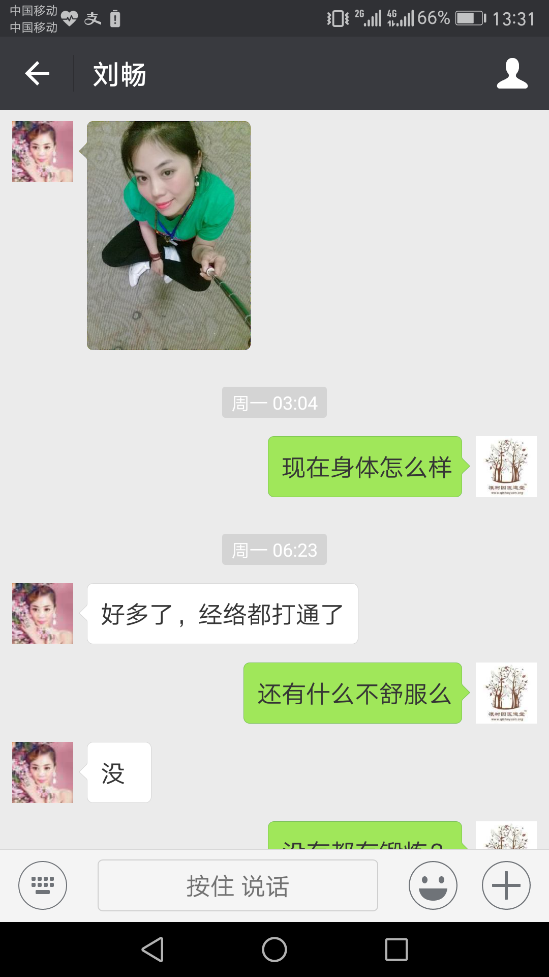 20170501Screenshot_20170506-133153.png