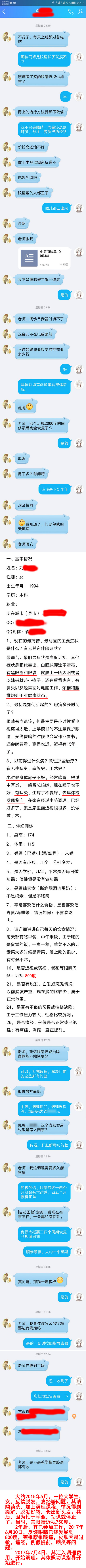 20170706.jpg