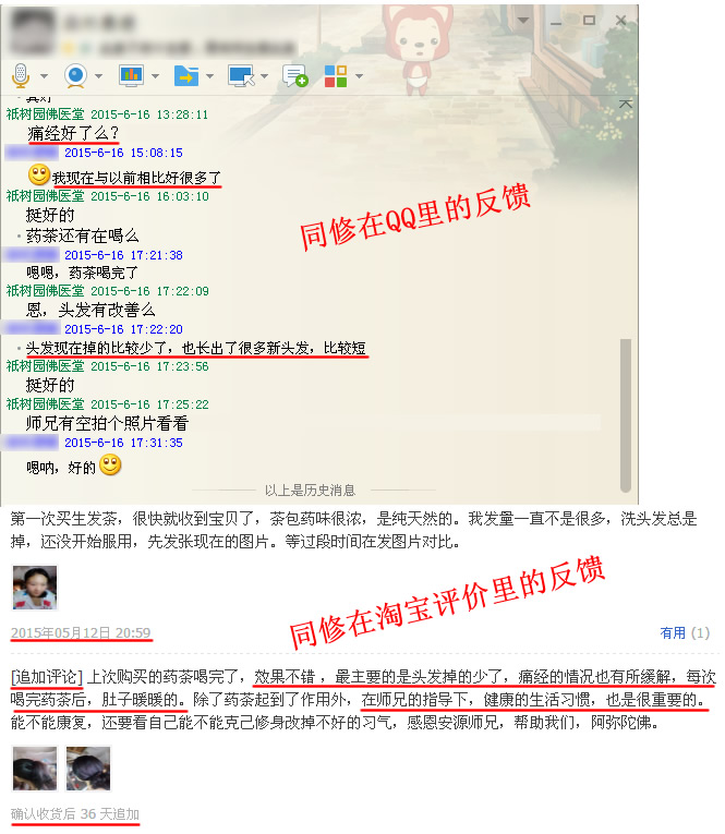 senlinchenxi20150616.jpg