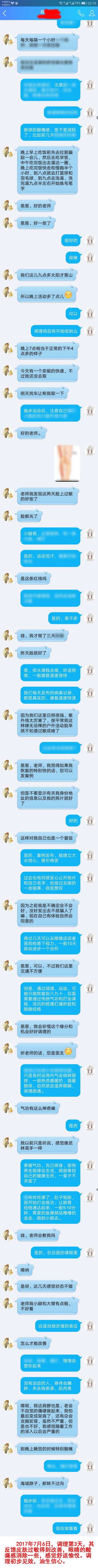 20170706.jpg