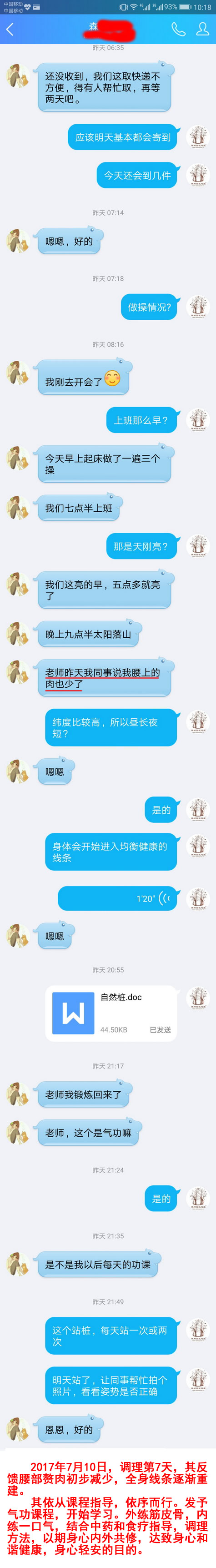 20170710.jpg