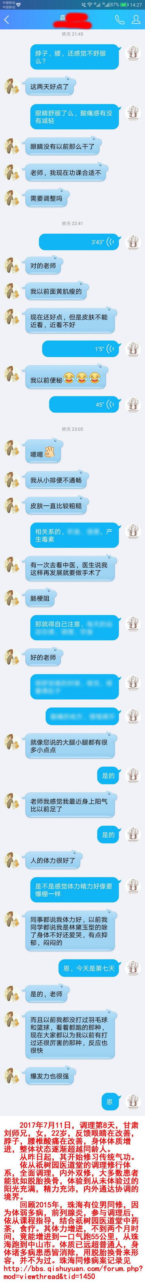 20170711.jpg