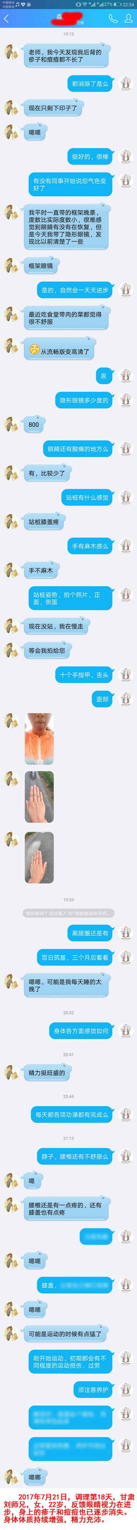 20170721.jpg