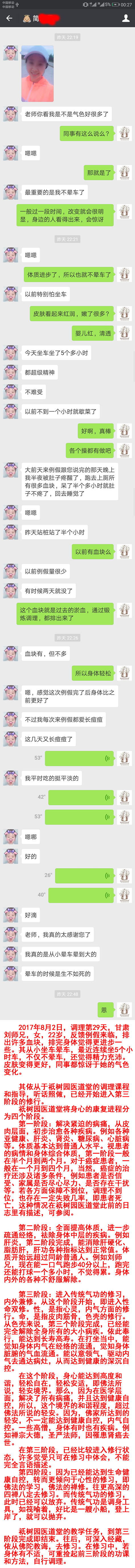 20170802.jpg