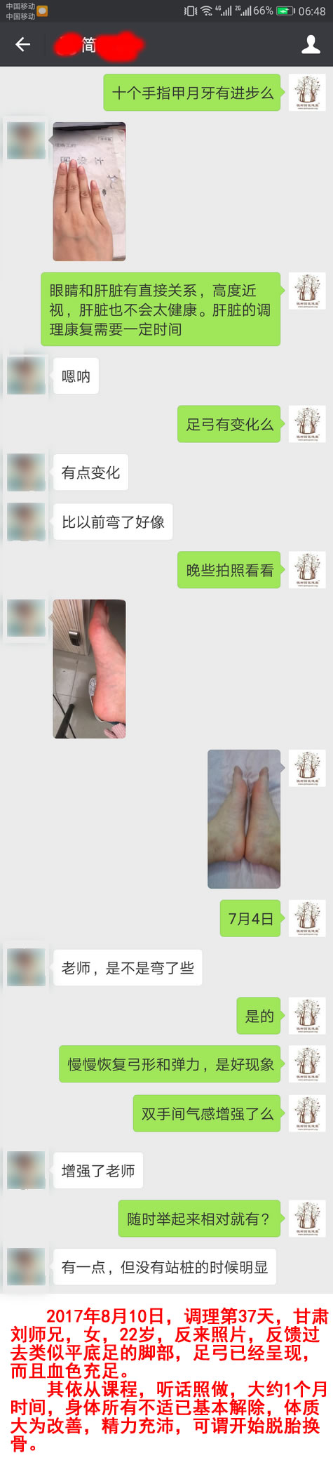20170810.jpg