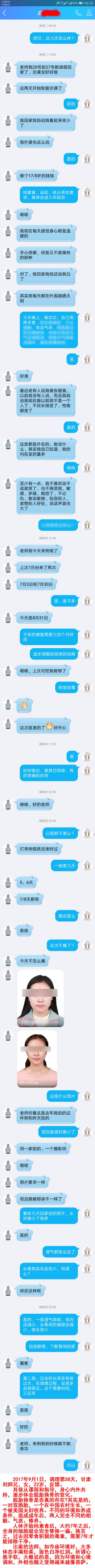 20170901.jpg
