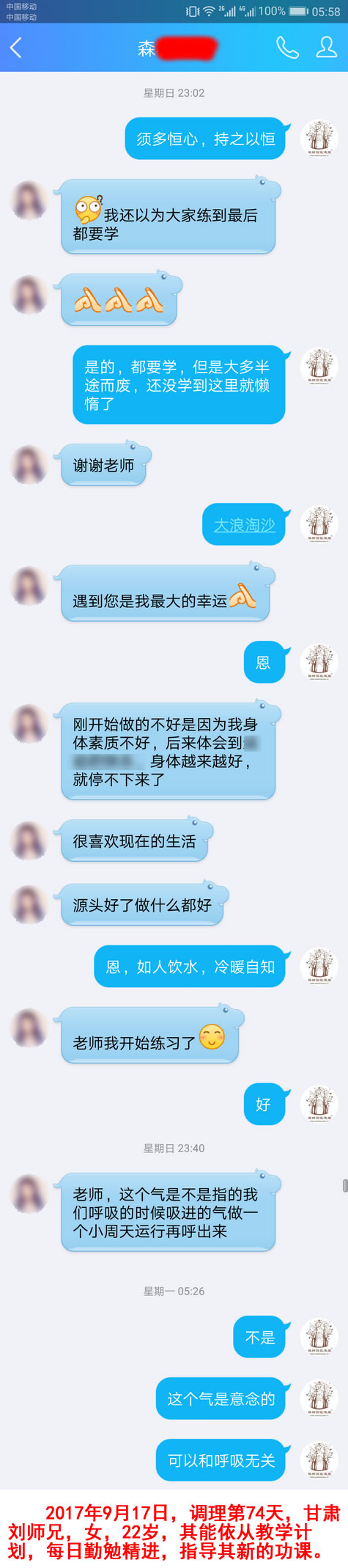 20170917.jpg