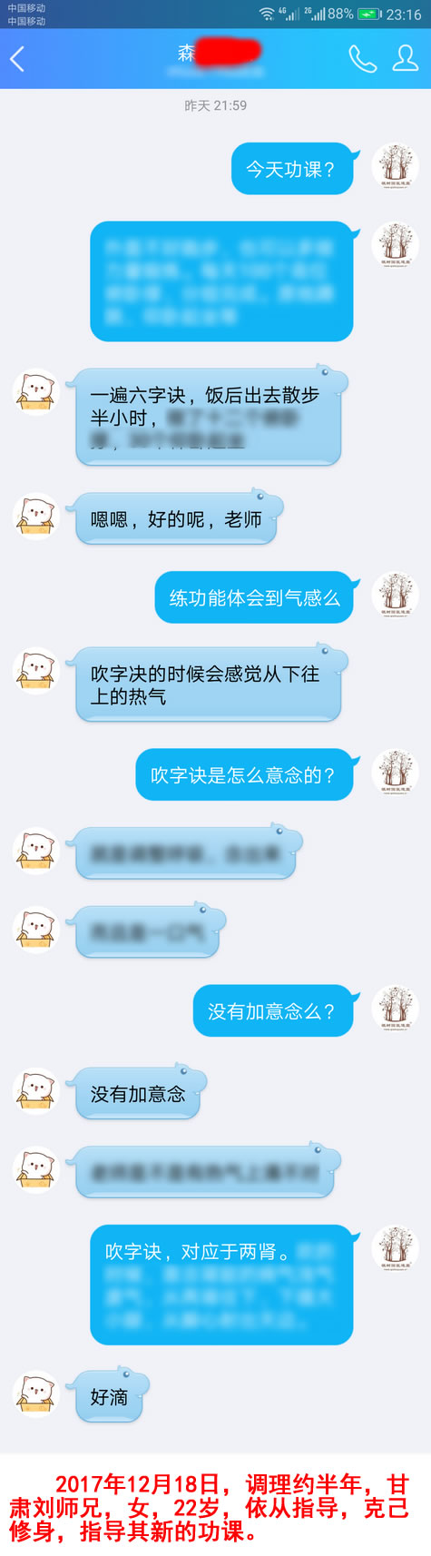 20171218.jpg